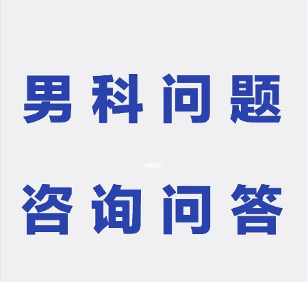 南海医院，佛山名仕医院