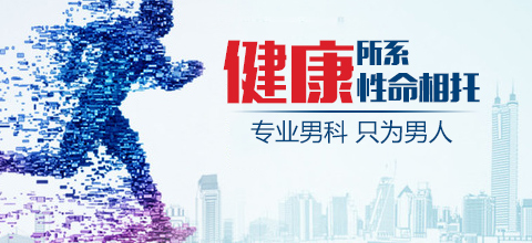 佛山泌尿外科,佛山泌尿外科医院,佛山泌尿外科医院哪家好