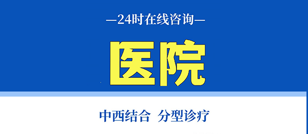 佛山名仕男科医院看病坑人吗?