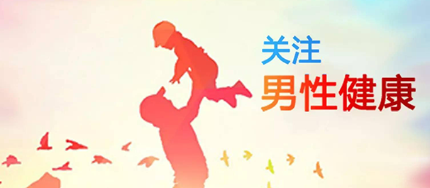 佛山名仕医院，佛山名仕医院男科，<a class='link_keywords' href='http://ms.fsmsmnk.com/'>佛山名仕男科医院</a>