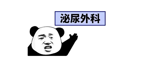 <a class='link_keywords' href='http://ms.fsmsmnk.com/'>佛山名仕医院</a>收费贵吗__正规诊疗