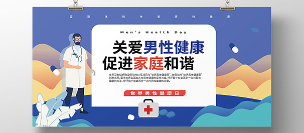 佛山名仕医院男科收费贵吗__透明公开