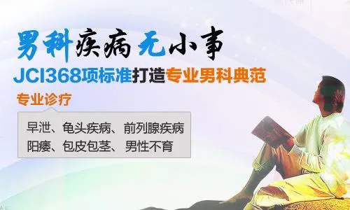 佛山名仕医院可靠