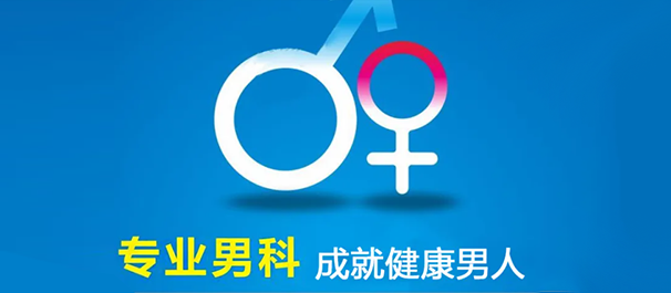 <a class='link_keywords' href='http://ms.fsmsmnk.com/'>佛山名仕医院</a>可靠