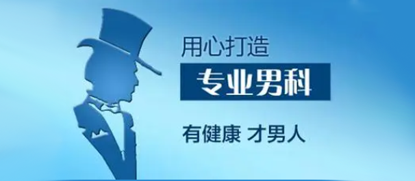 佛山名仕医院靠谱