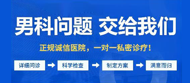 佛山名仕医院靠谱