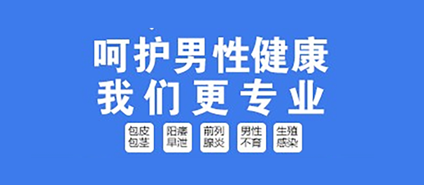 佛山名仕医院正规吗