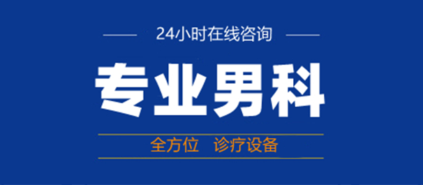 佛山名仕医院可靠