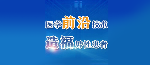 佛山名仕医院好不好