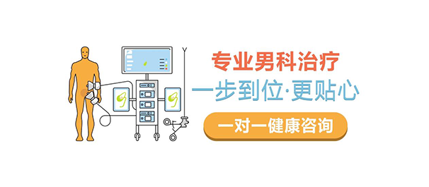 <a class='link_keywords' href='http://ms.fsmsmnk.com/'>佛山名仕医院</a>收费