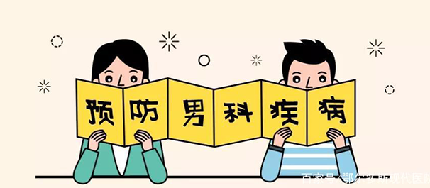 佛山名仕医院好吗
