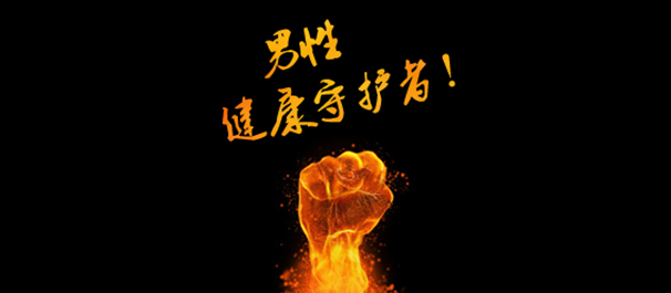 每日发布丨佛山禅城名仕医院看男科怎么样