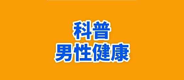 佛山名仕医院好不好