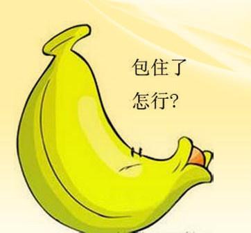 包皮过长产生臭味怎么办